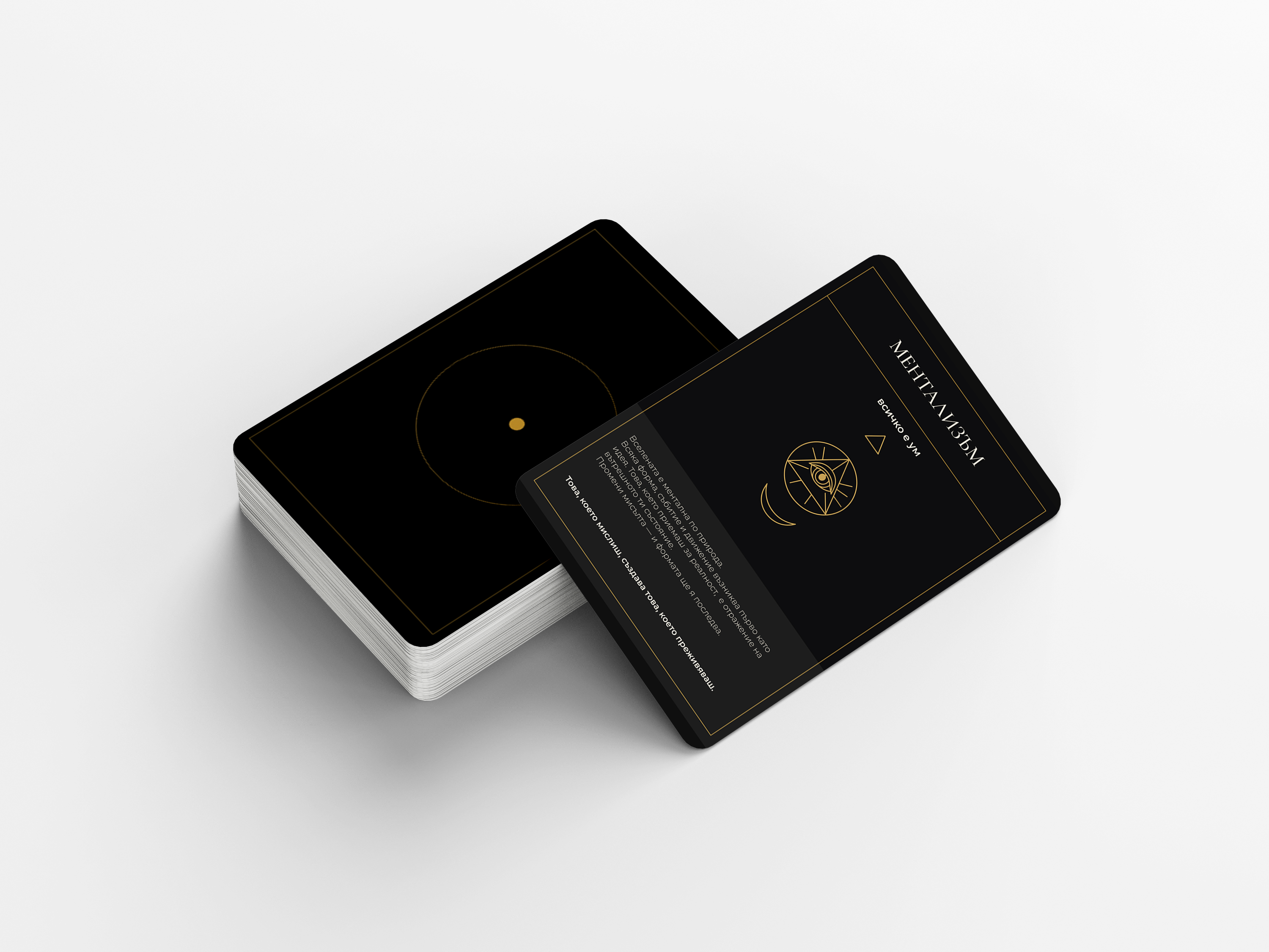 Hermetiko Tarot Cards